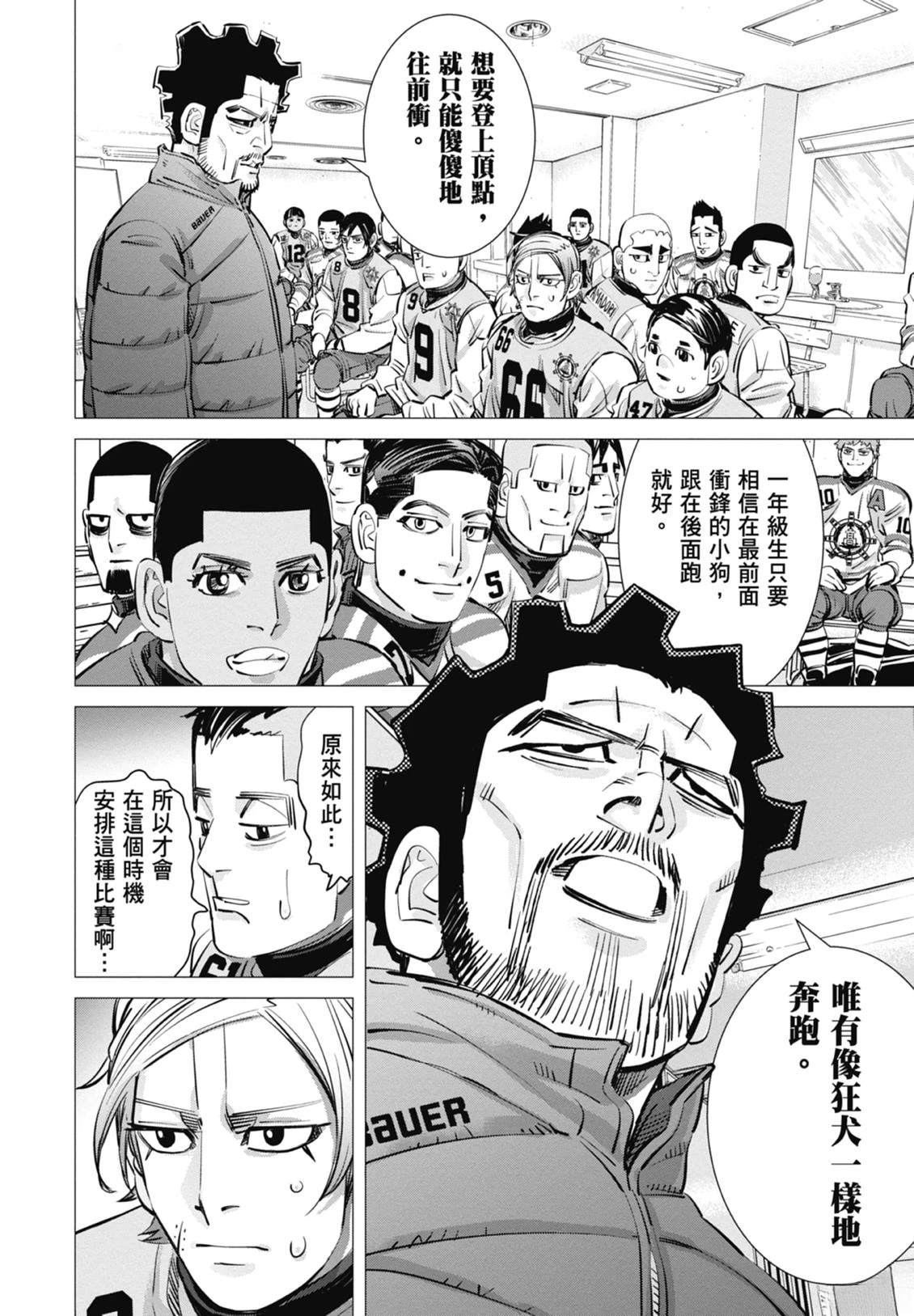 第5卷110