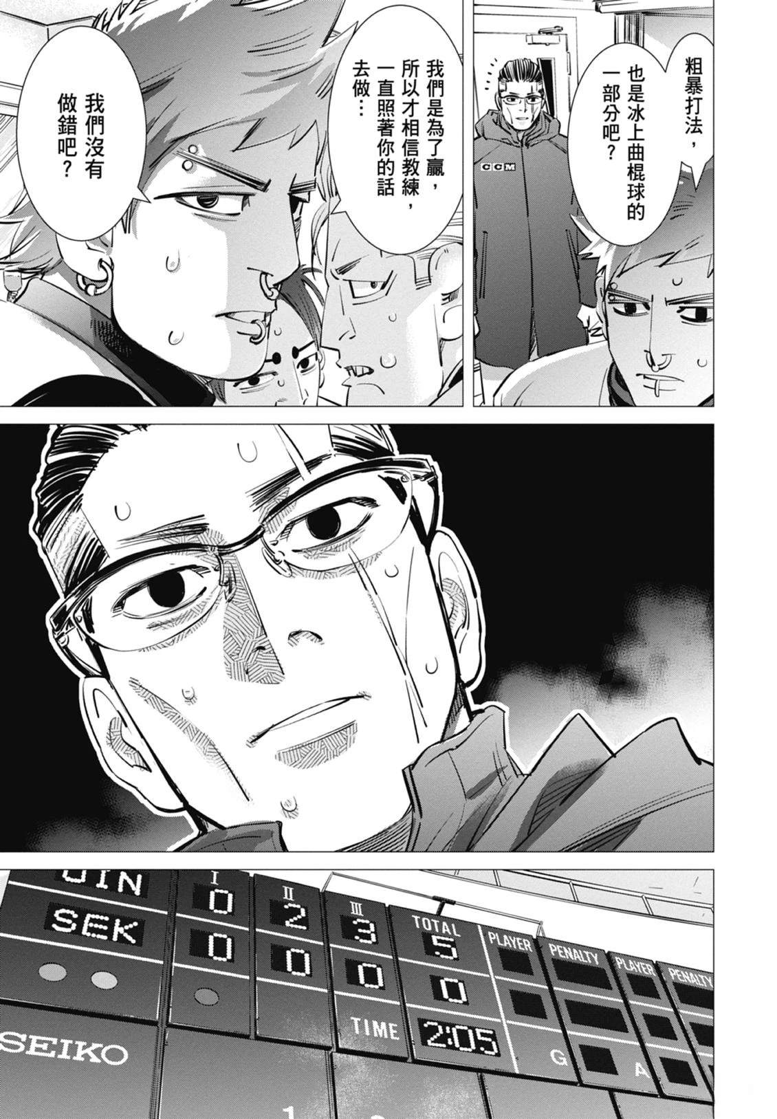 第5卷111