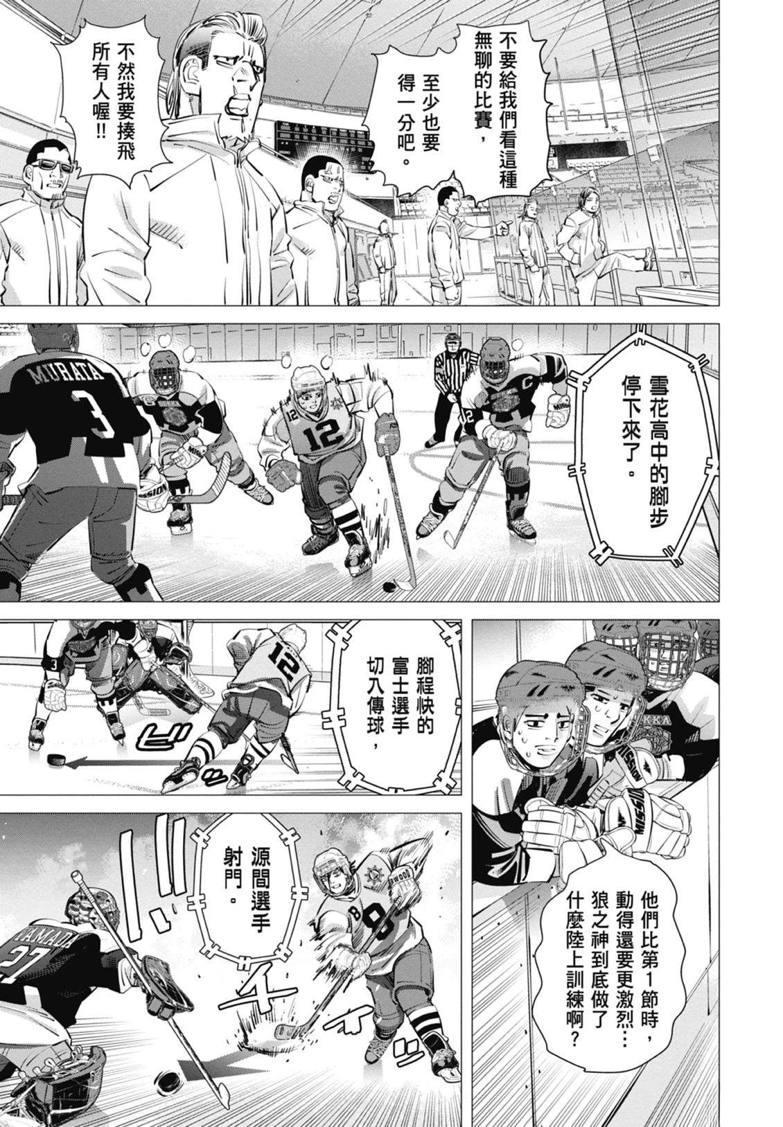 第5卷113