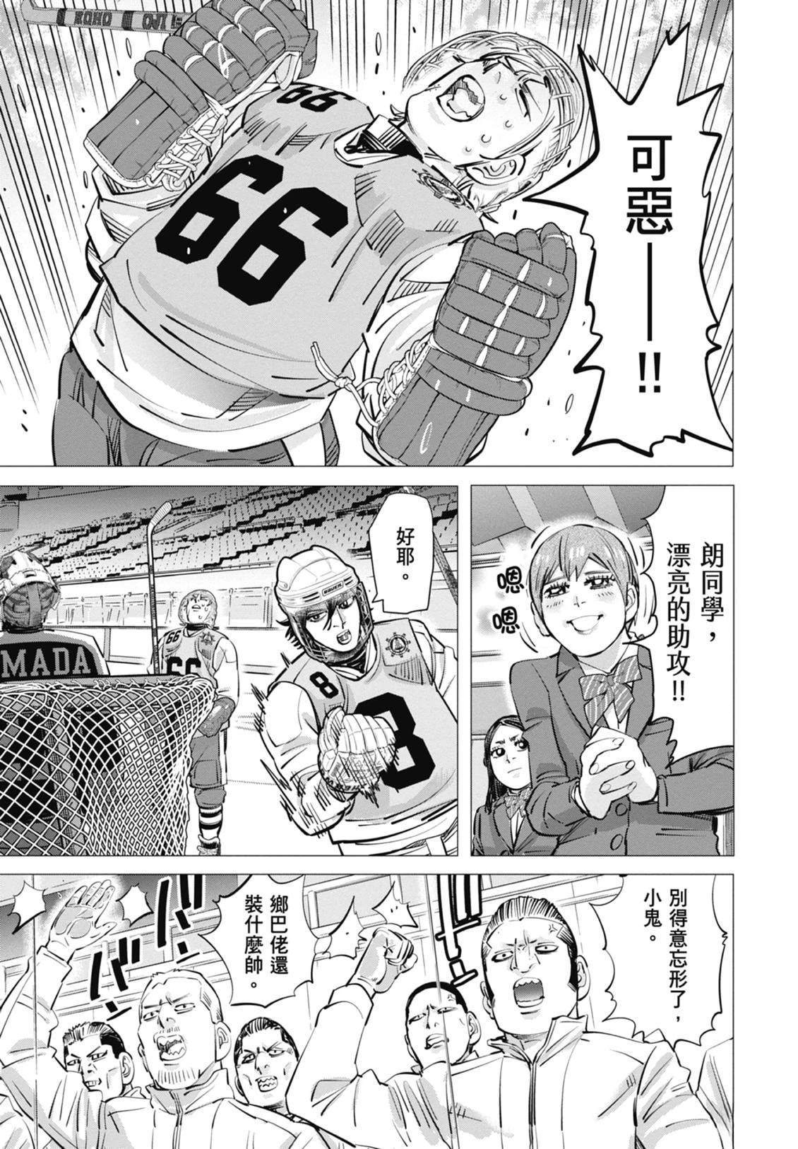 第5卷117