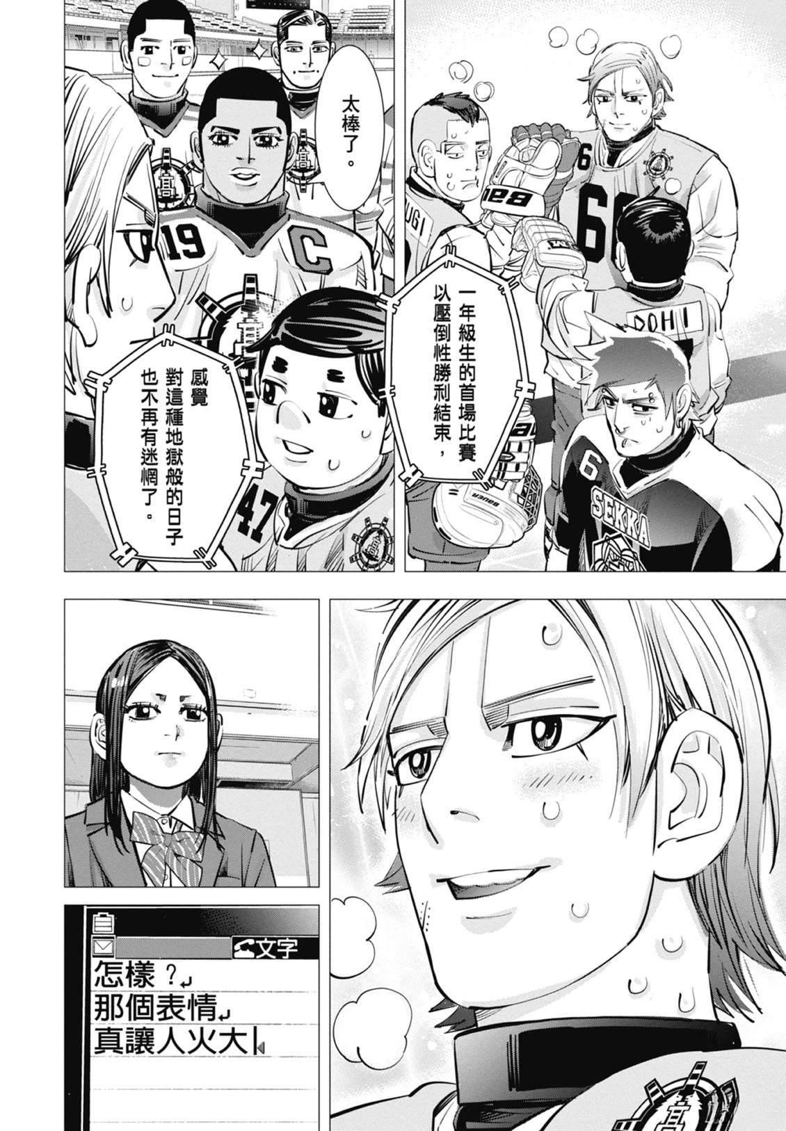 第5卷120