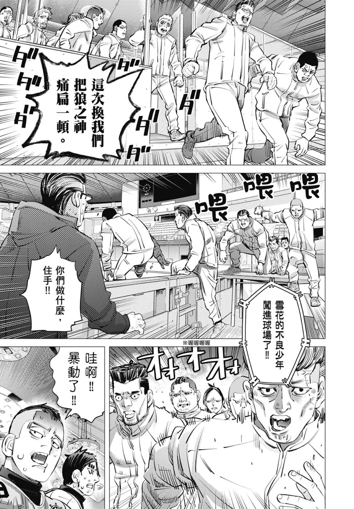 第5卷121