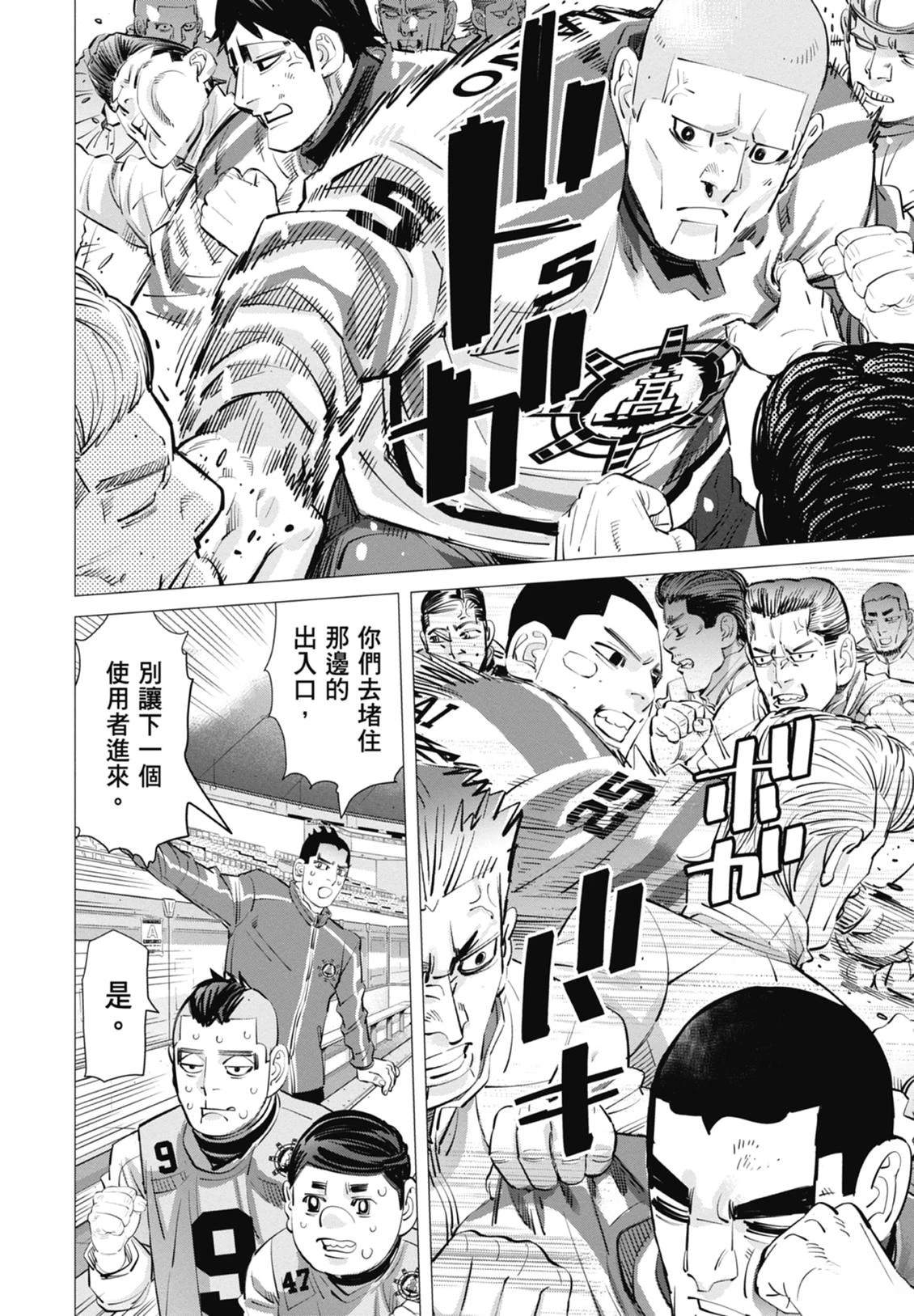 第5卷124