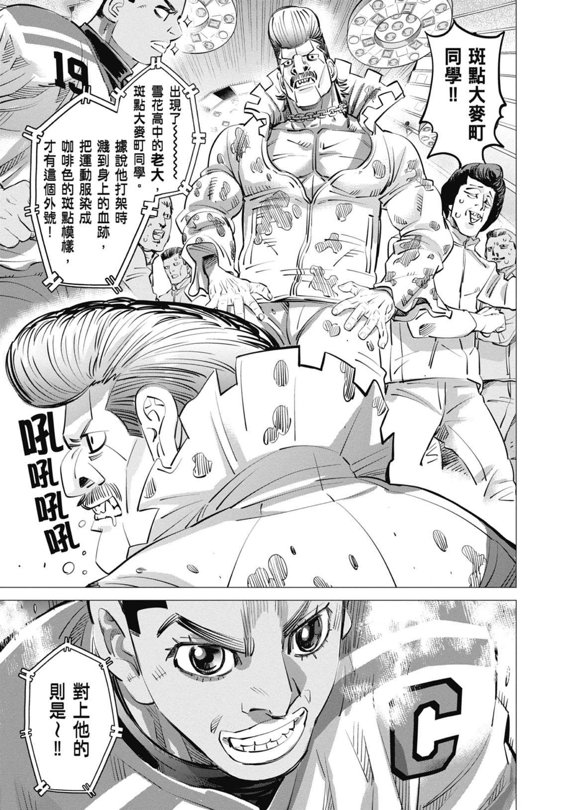 第5卷125
