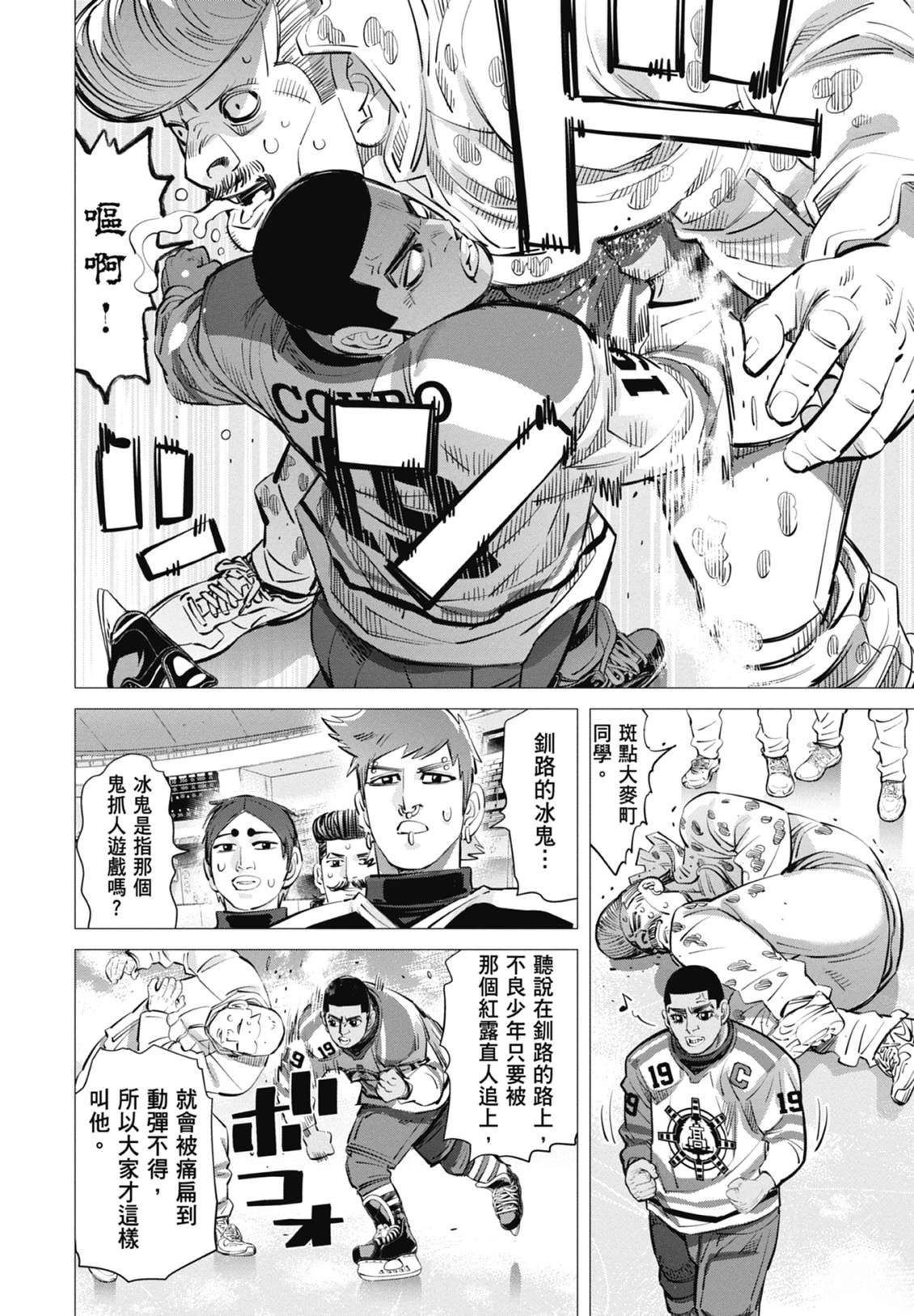 第5卷126