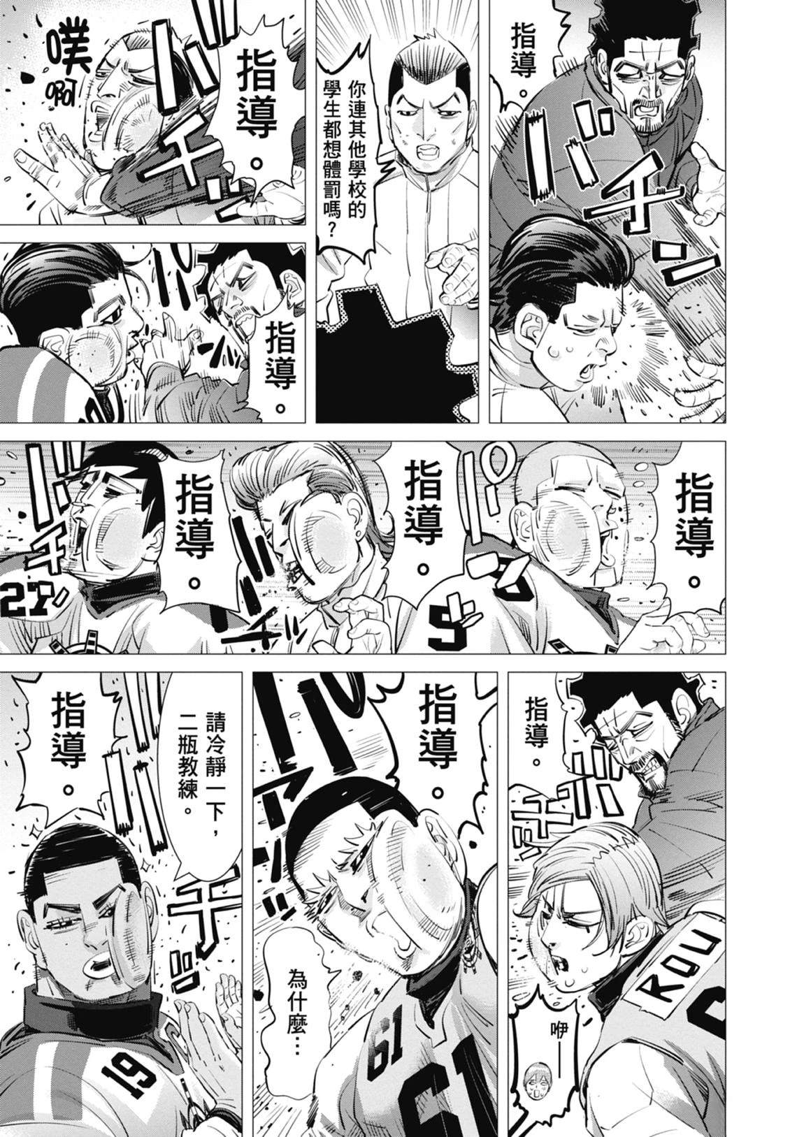 第5卷131
