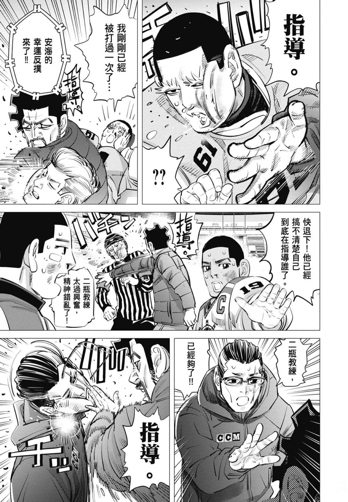 第5卷133