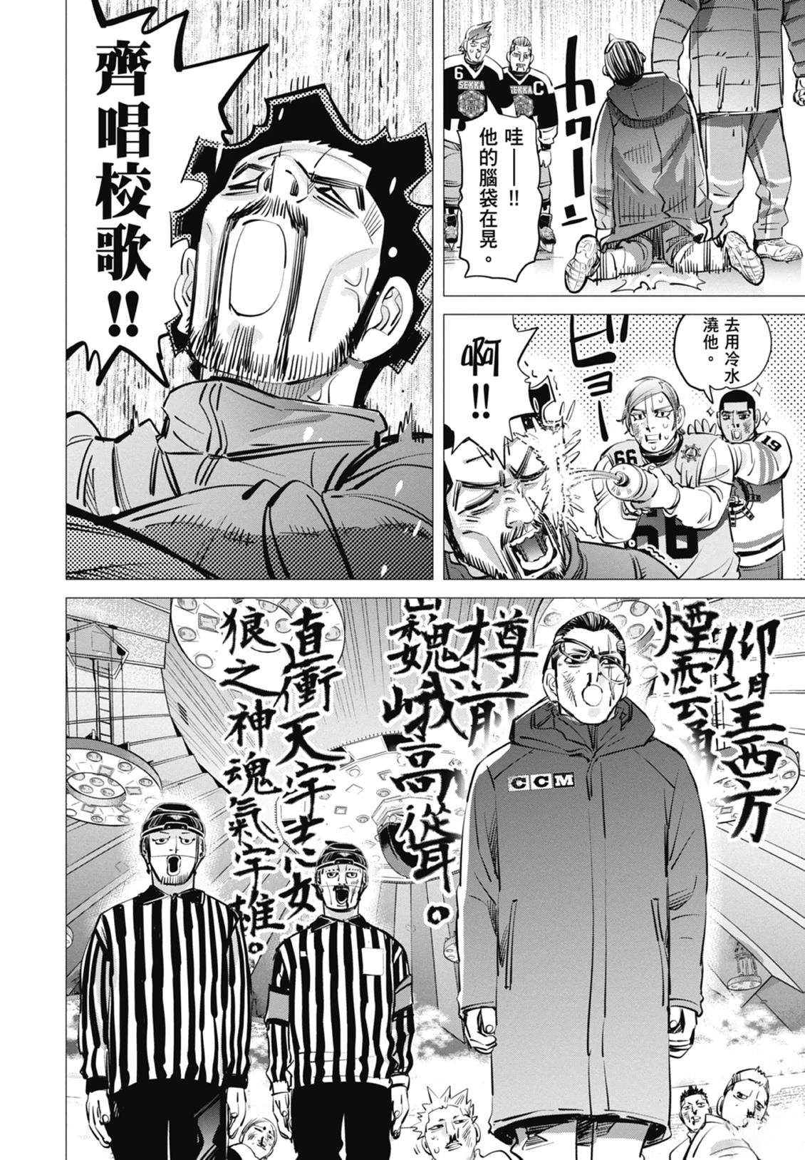 第5卷134