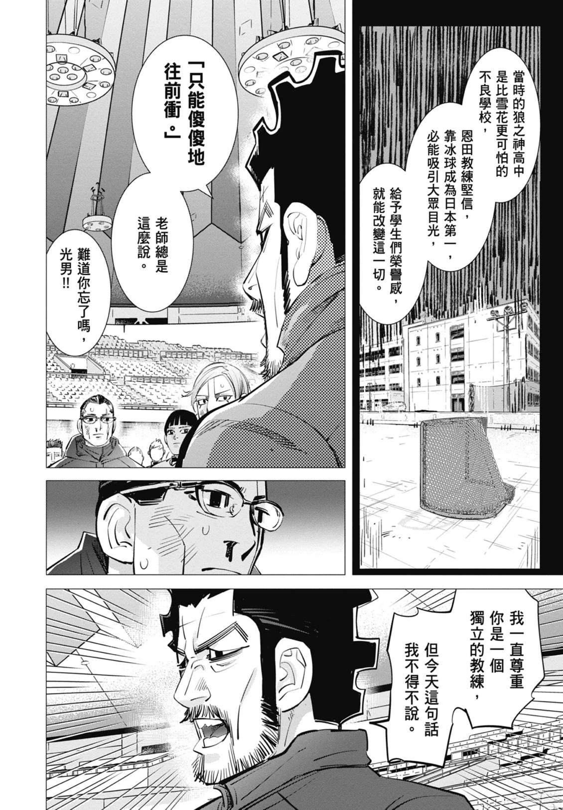 第5卷136