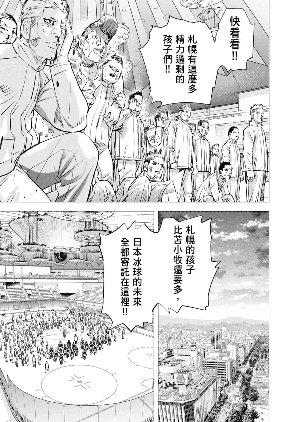第5卷137