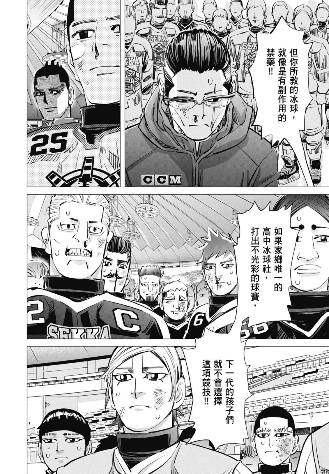 第5卷138