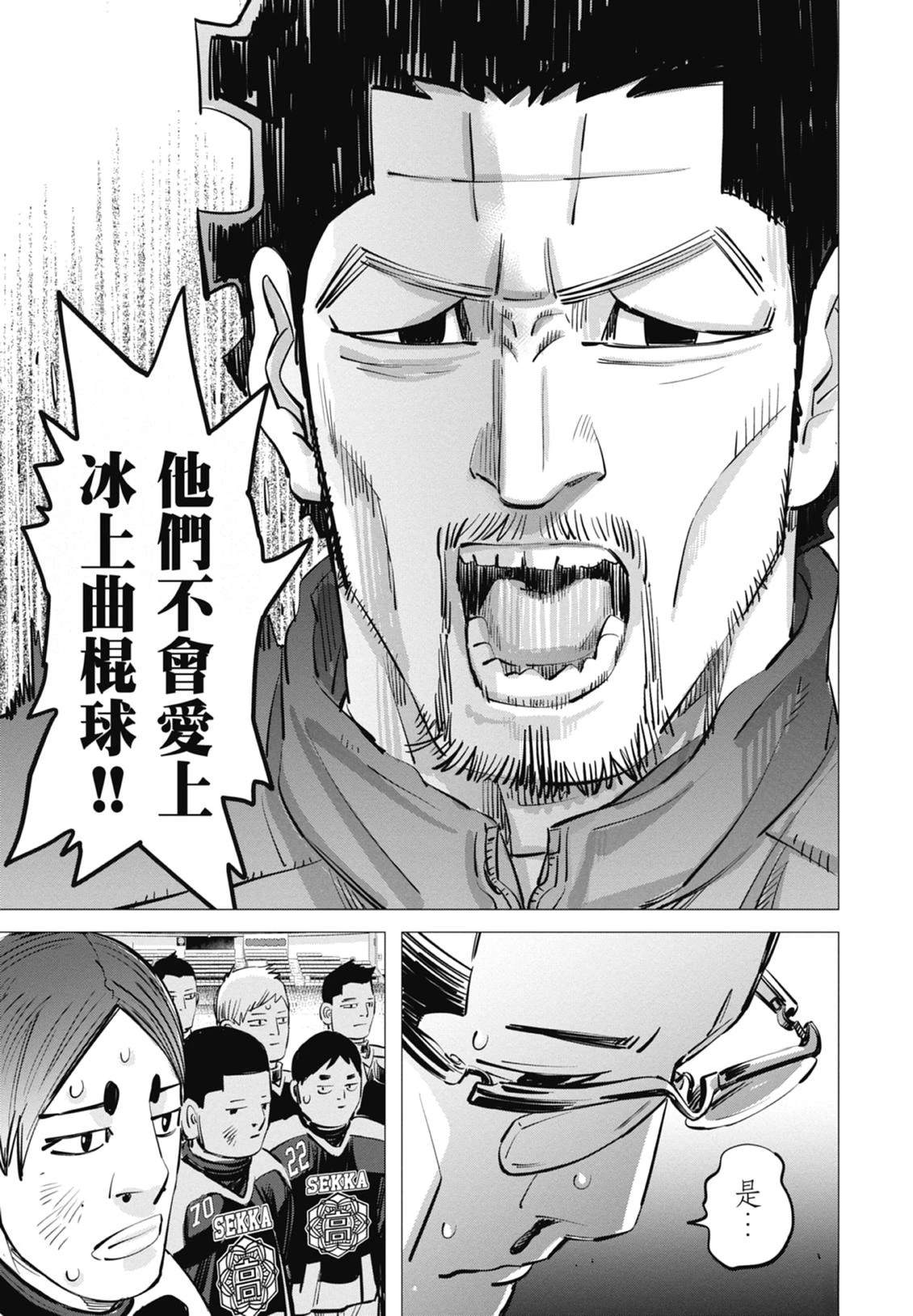 第5卷139