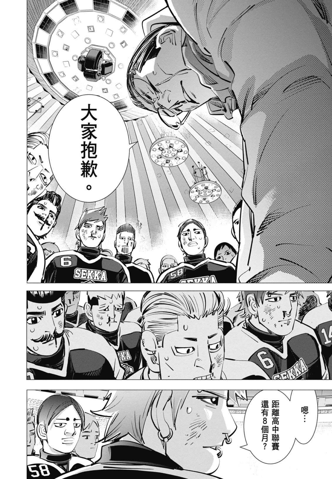 第5卷140