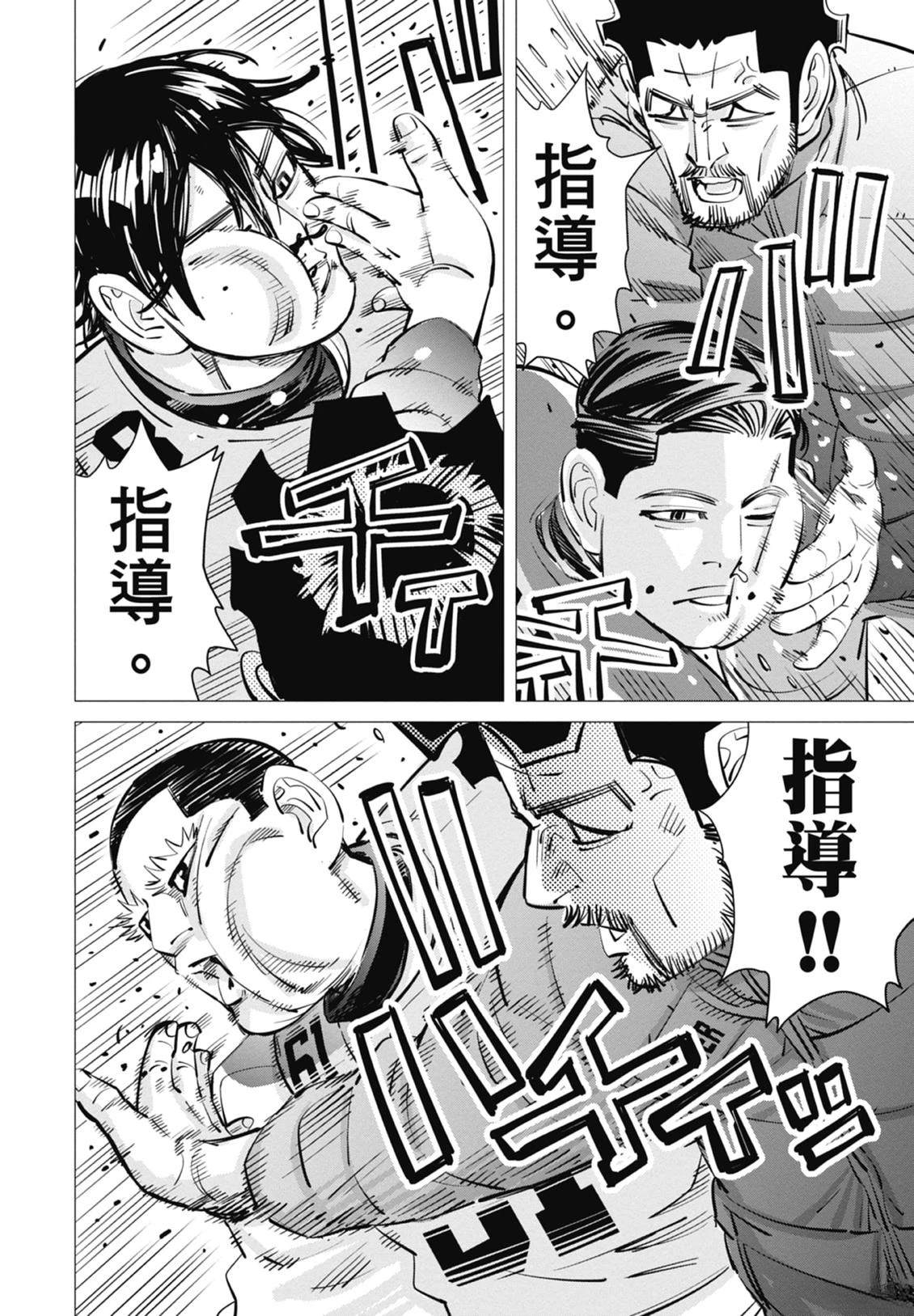 第5卷142