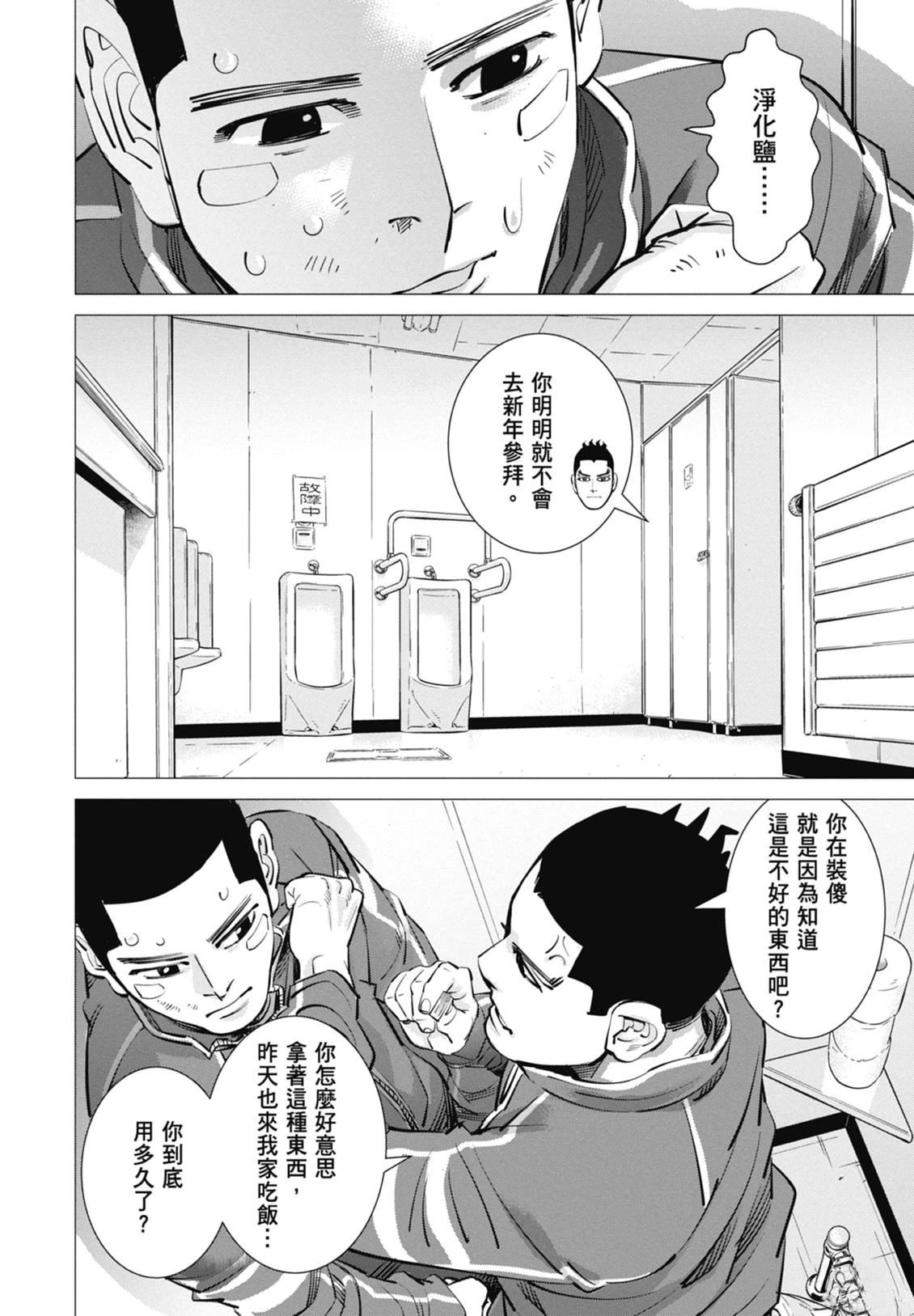 第5卷144