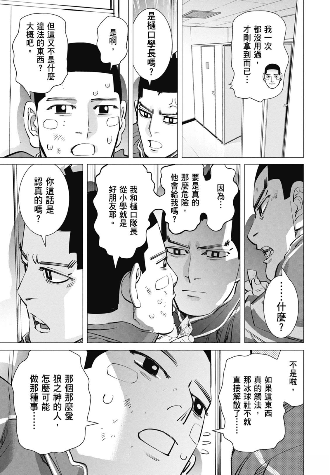 第5卷145