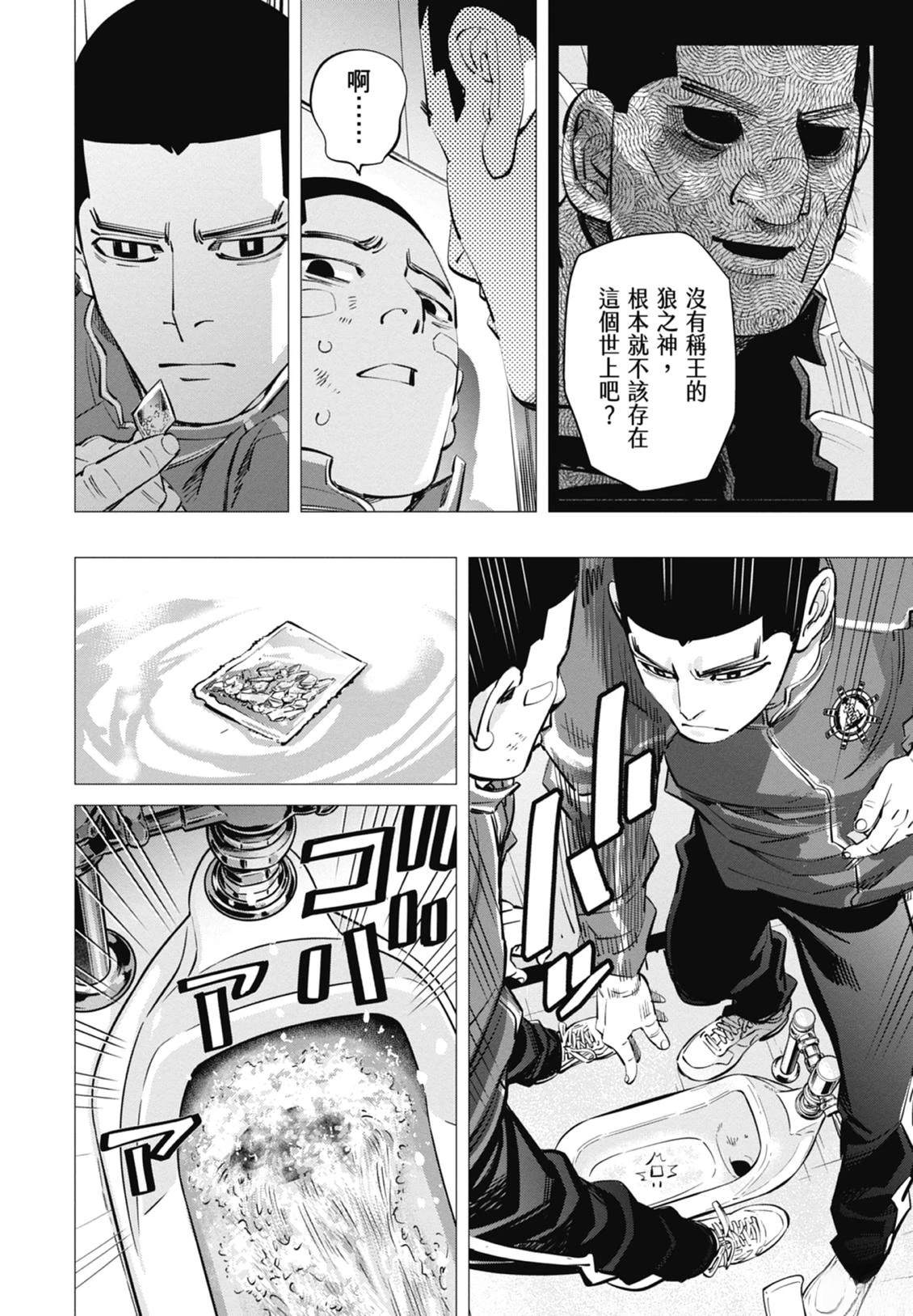 第5卷146