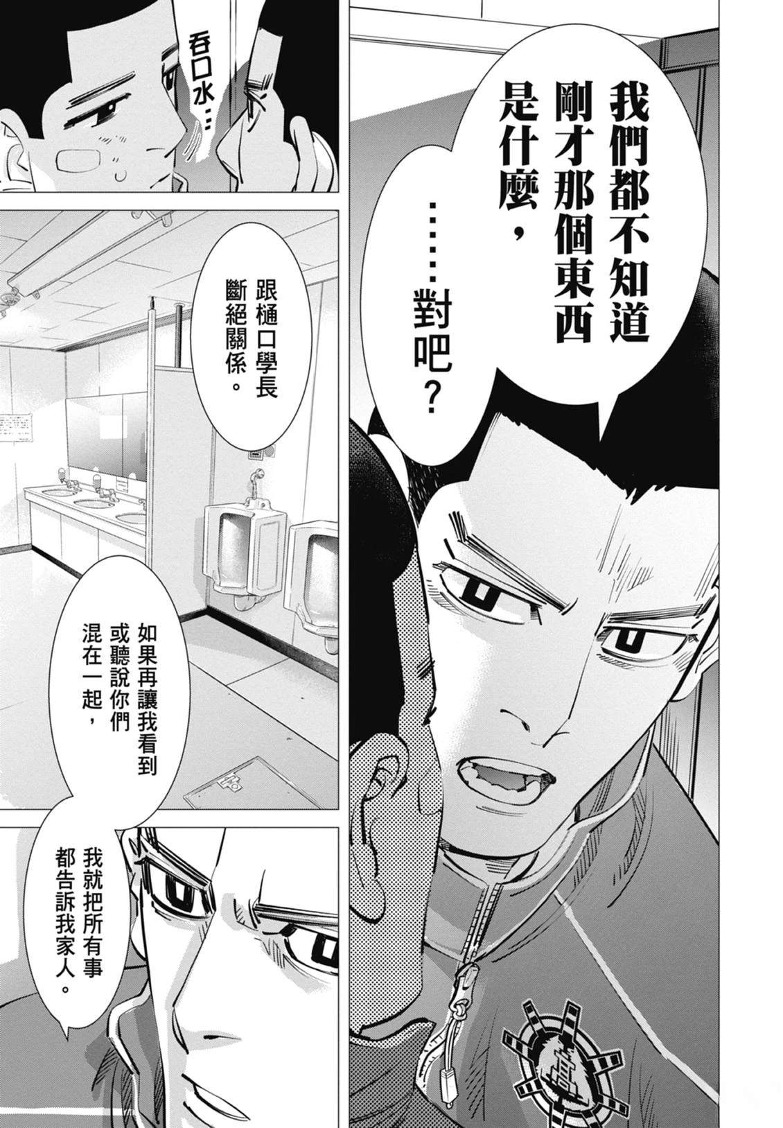 第5卷147