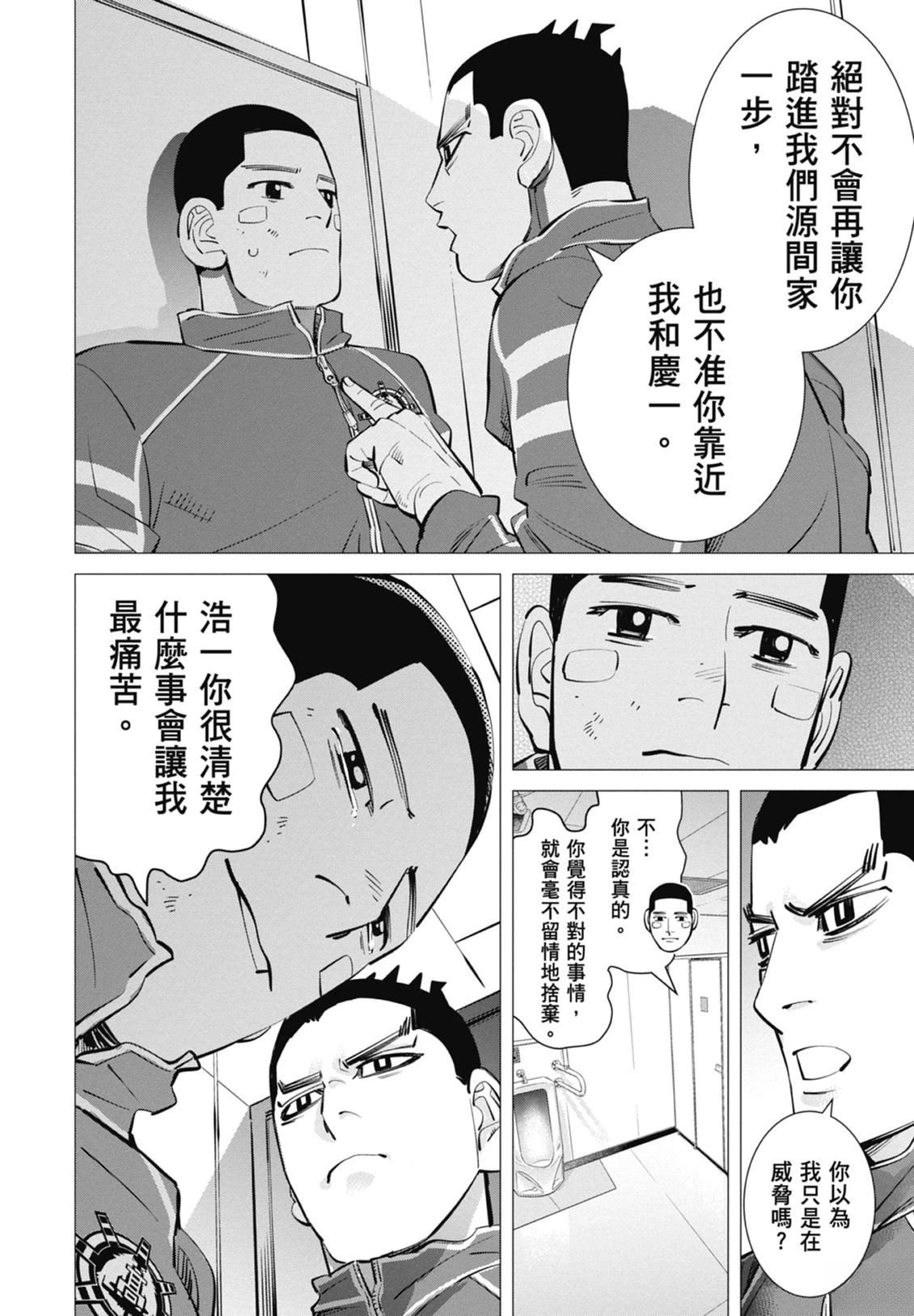 第5卷148