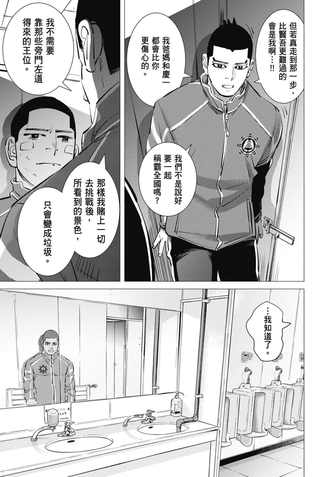 第5卷149