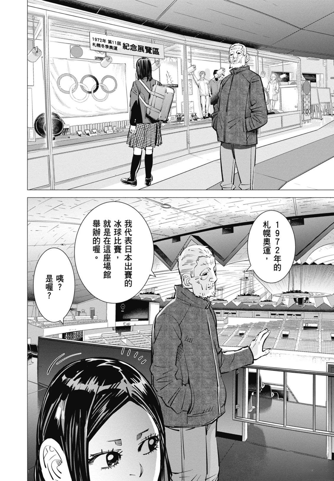 第5卷150