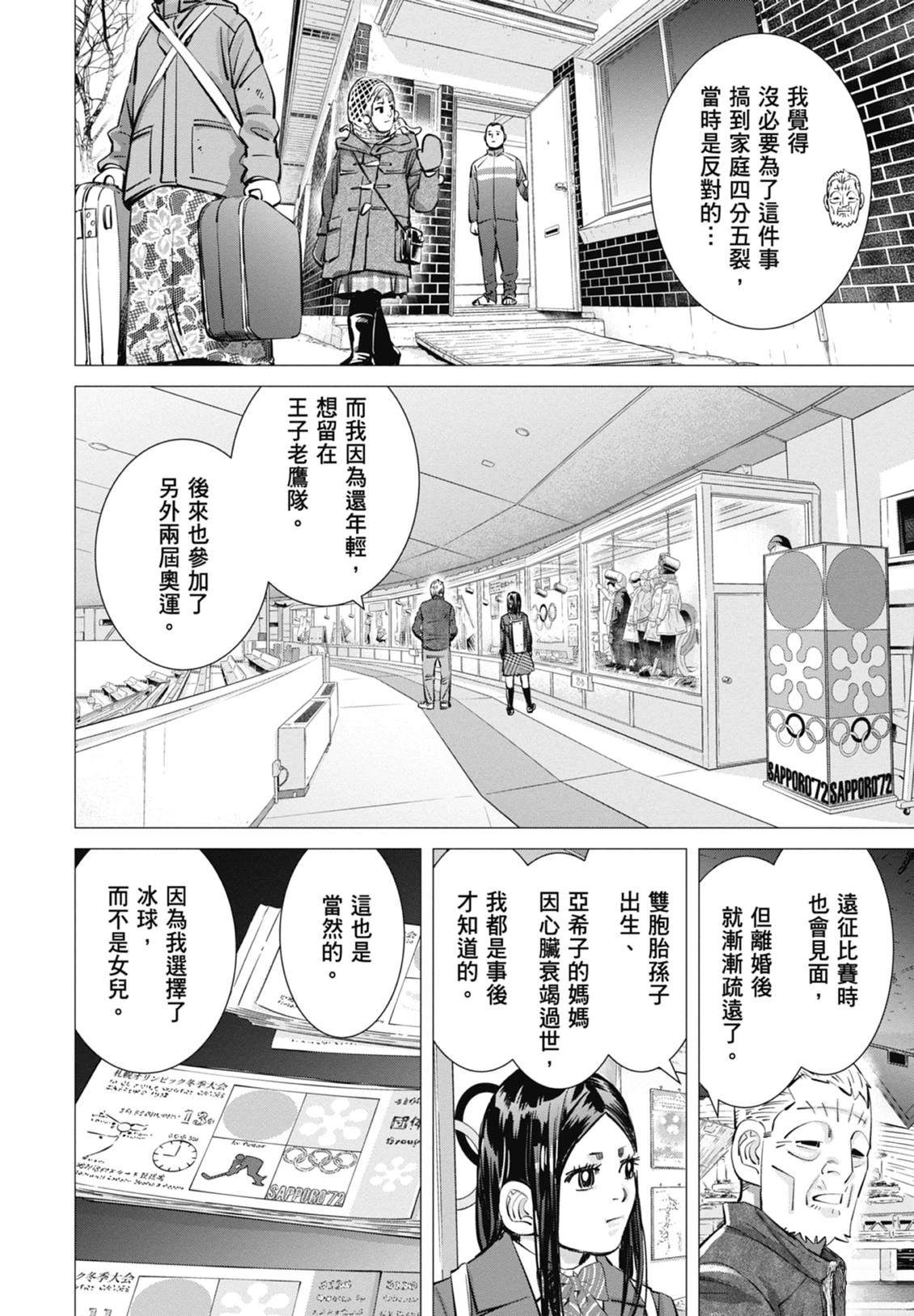 第5卷152