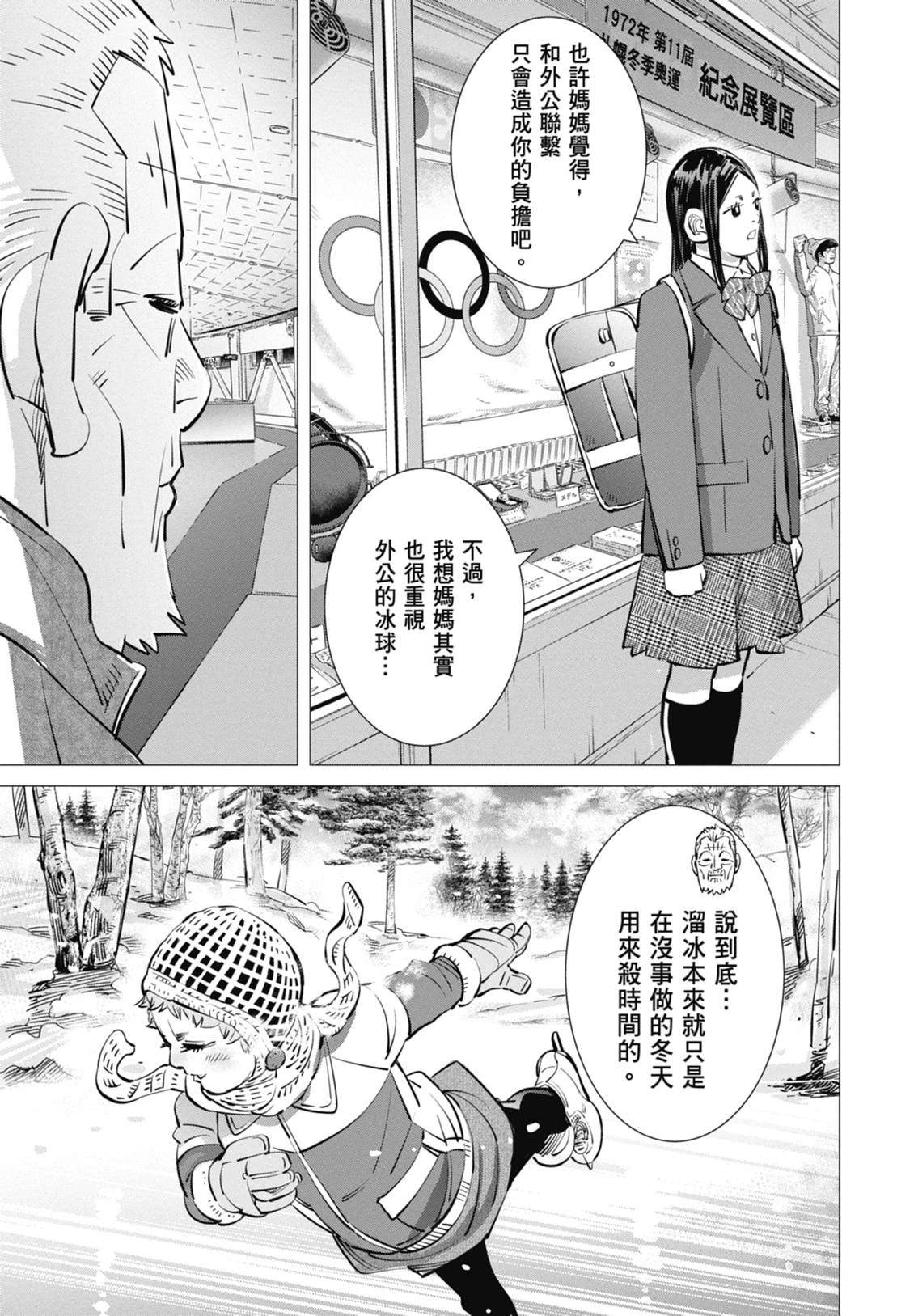 第5卷153