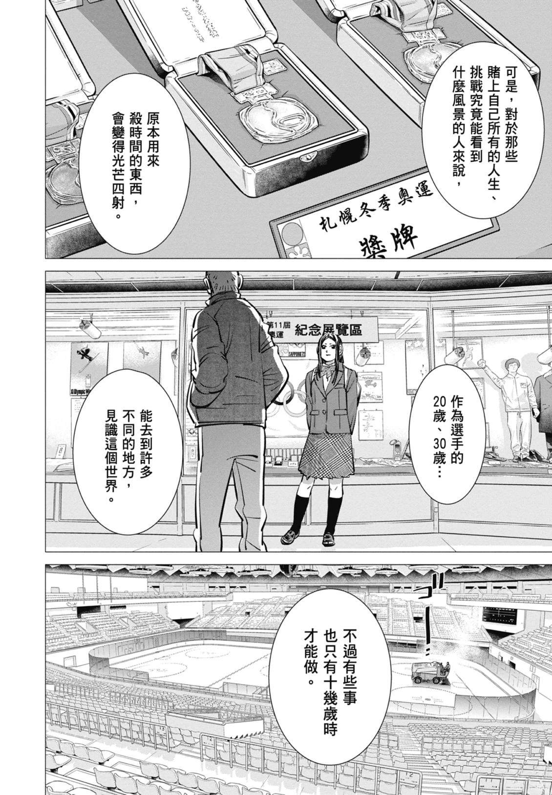 第5卷154