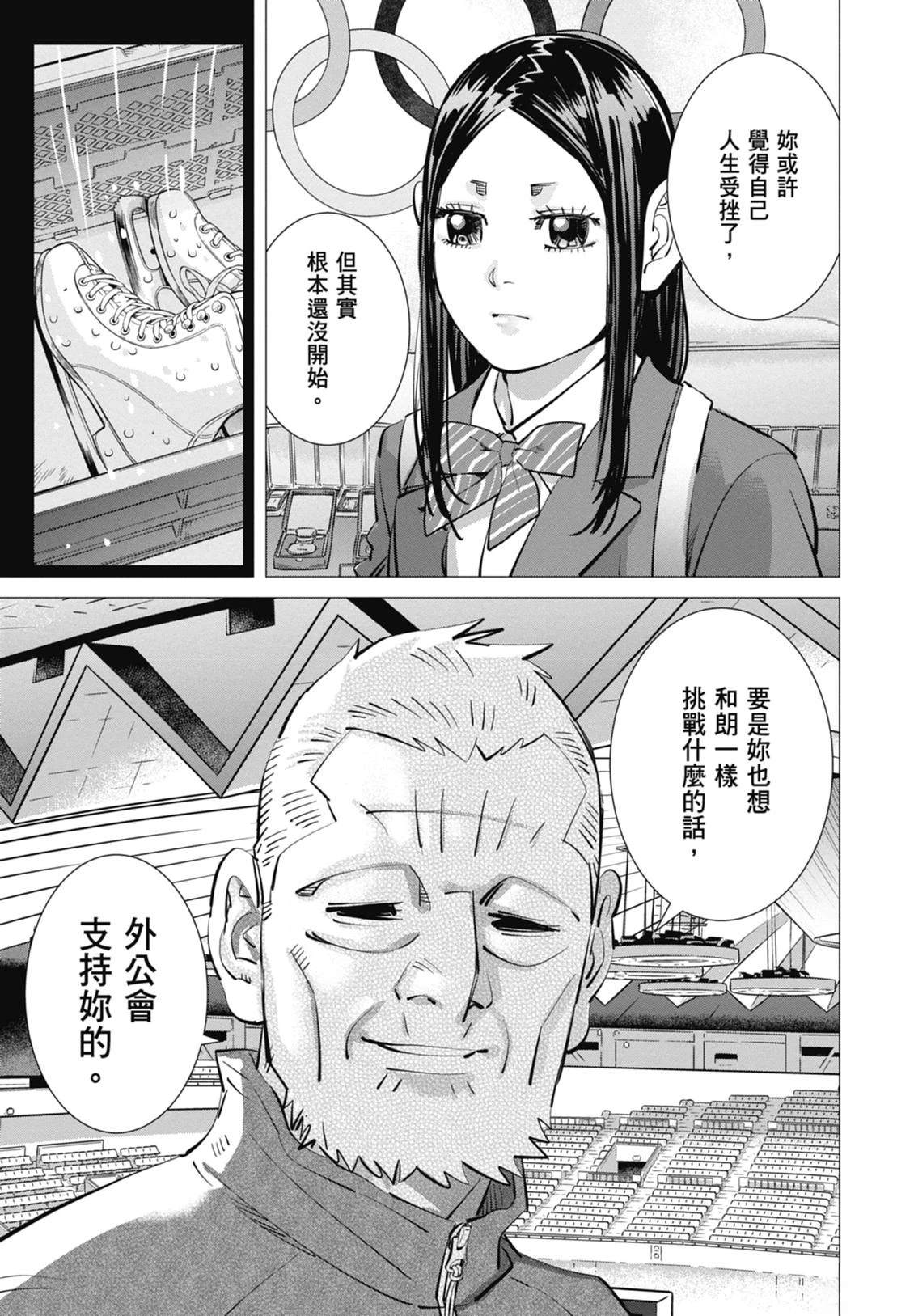 第5卷155