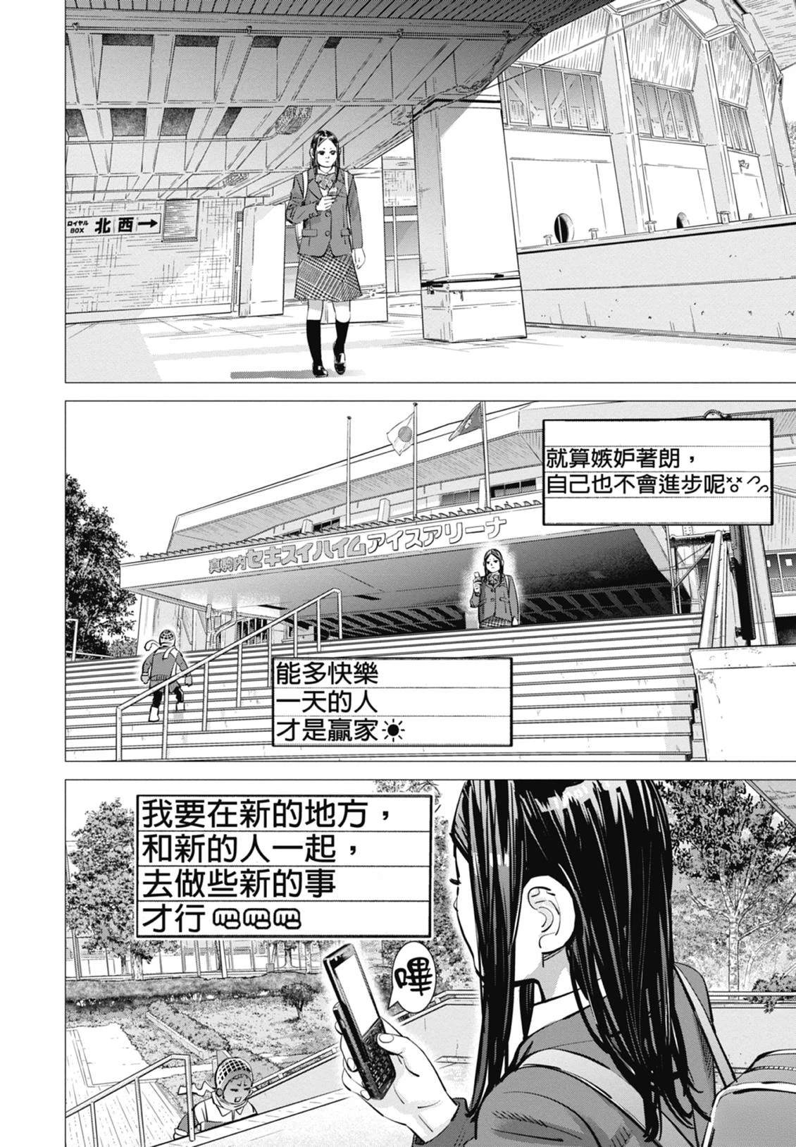 第5卷156