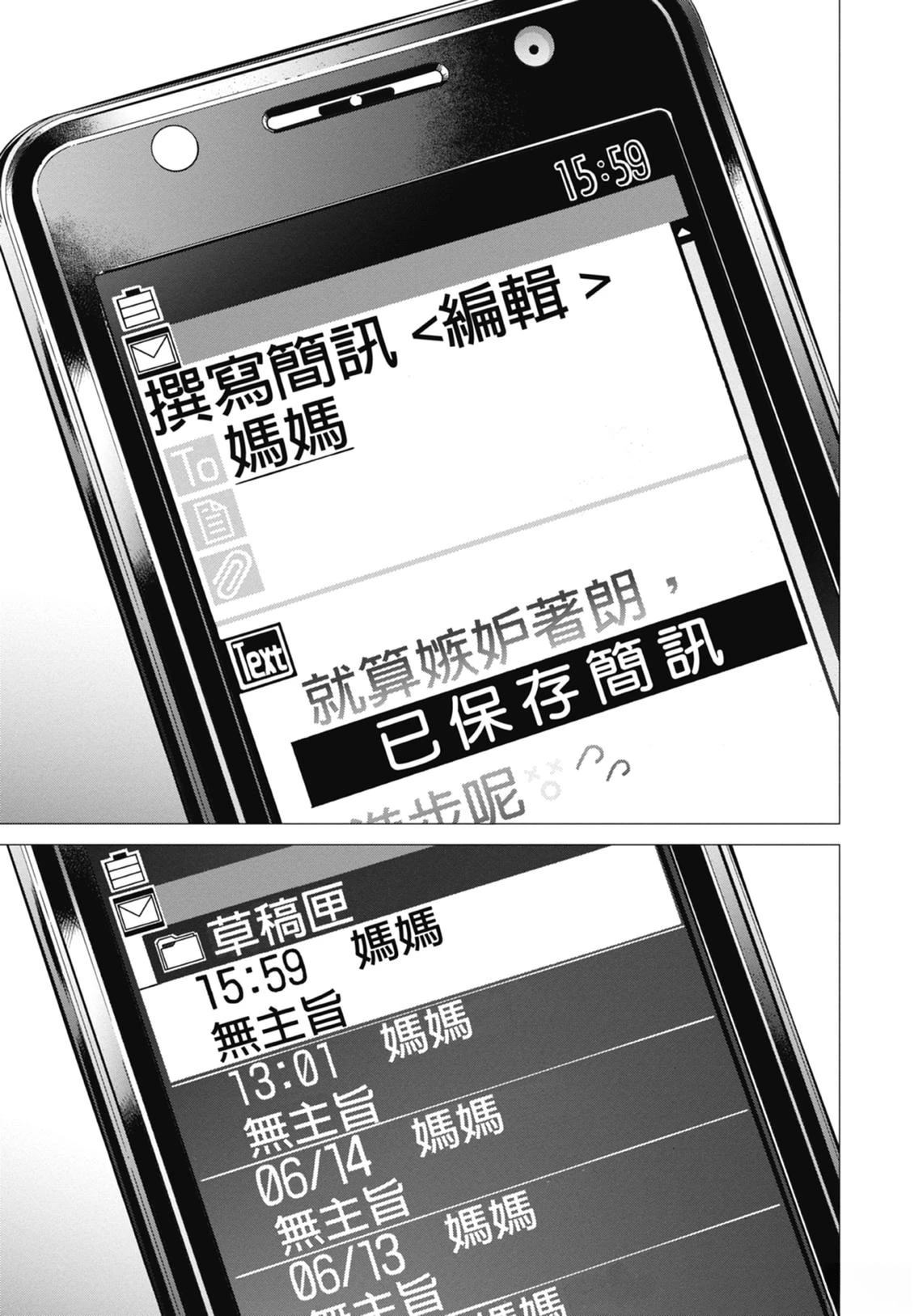 第5卷157