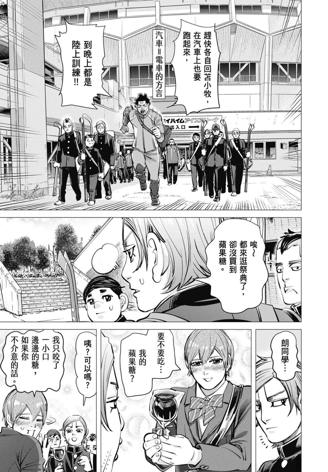 第5卷159