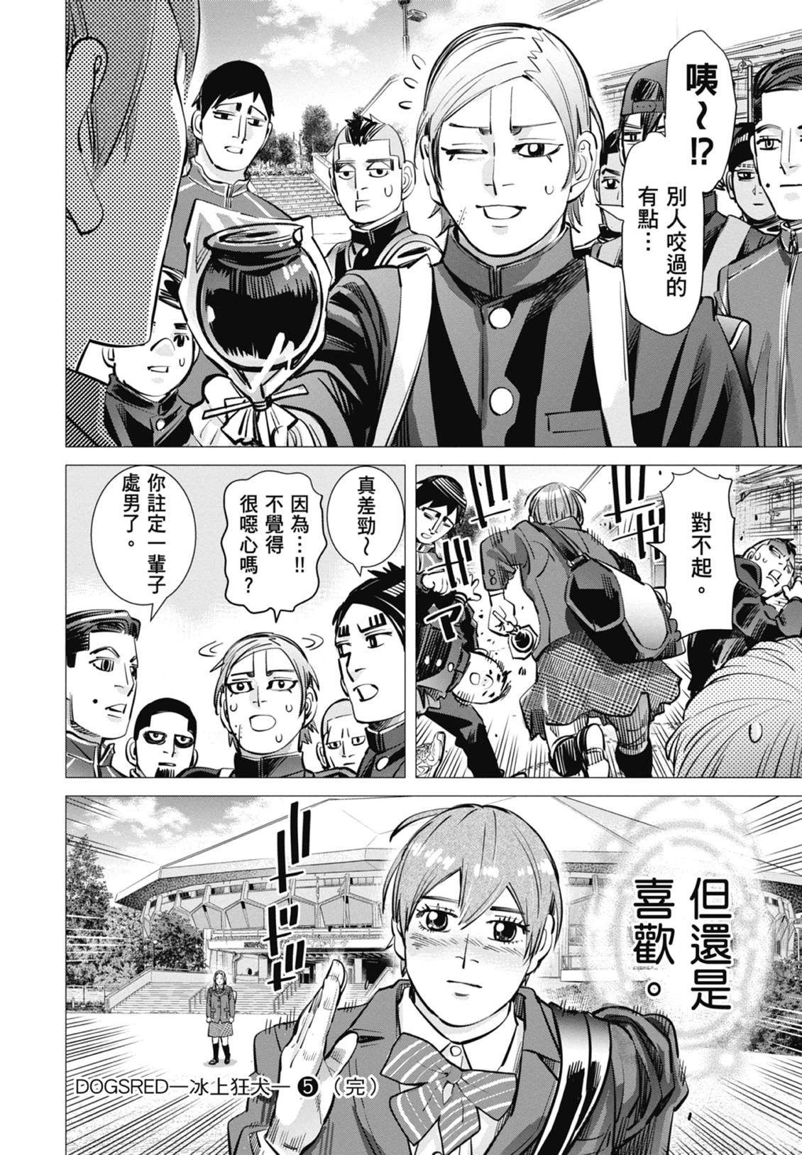 第5卷160