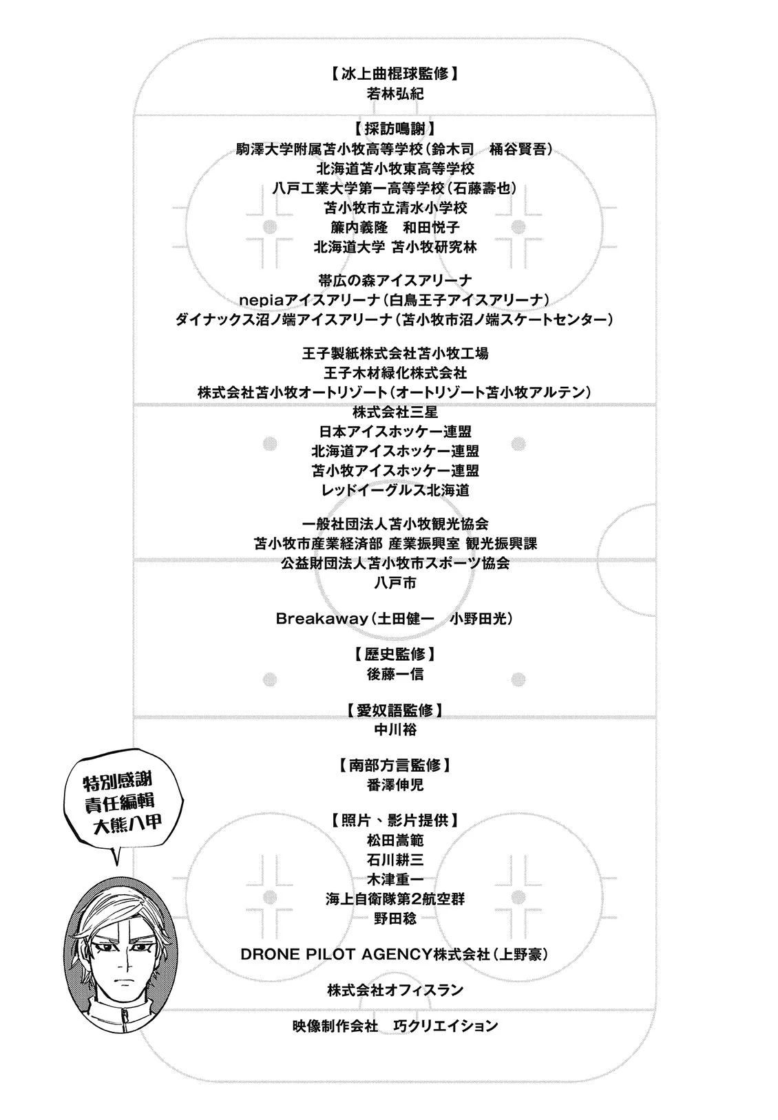 第5卷161