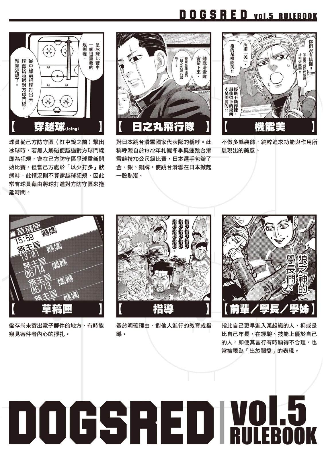 第5卷162