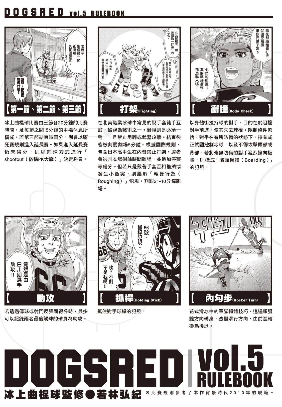 第5卷163