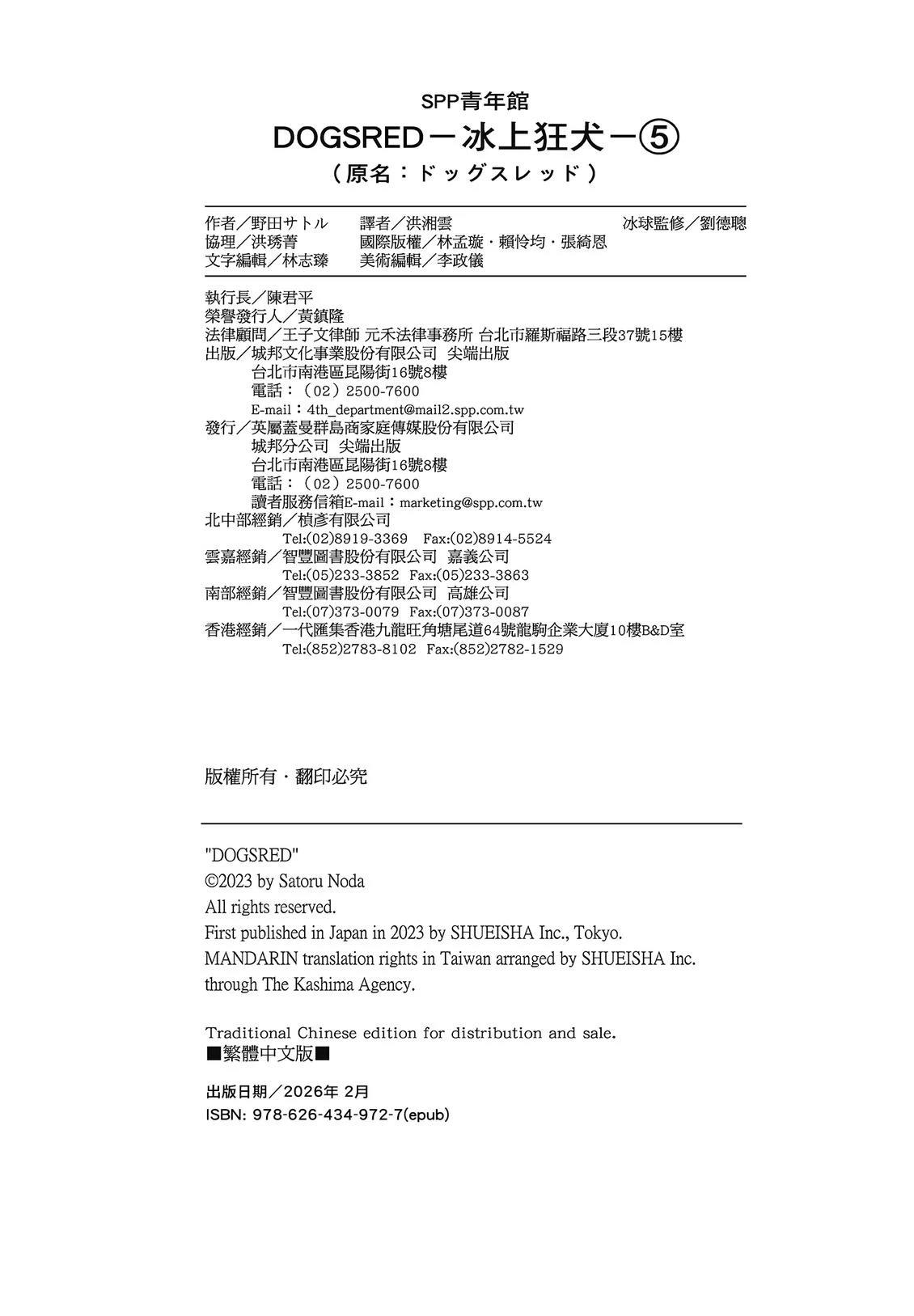 第5卷164