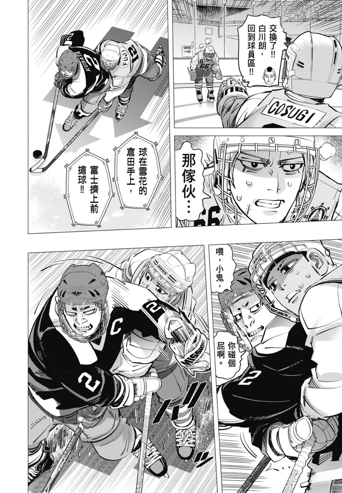 第5卷17