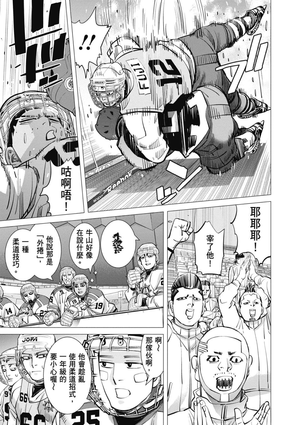 第5卷18