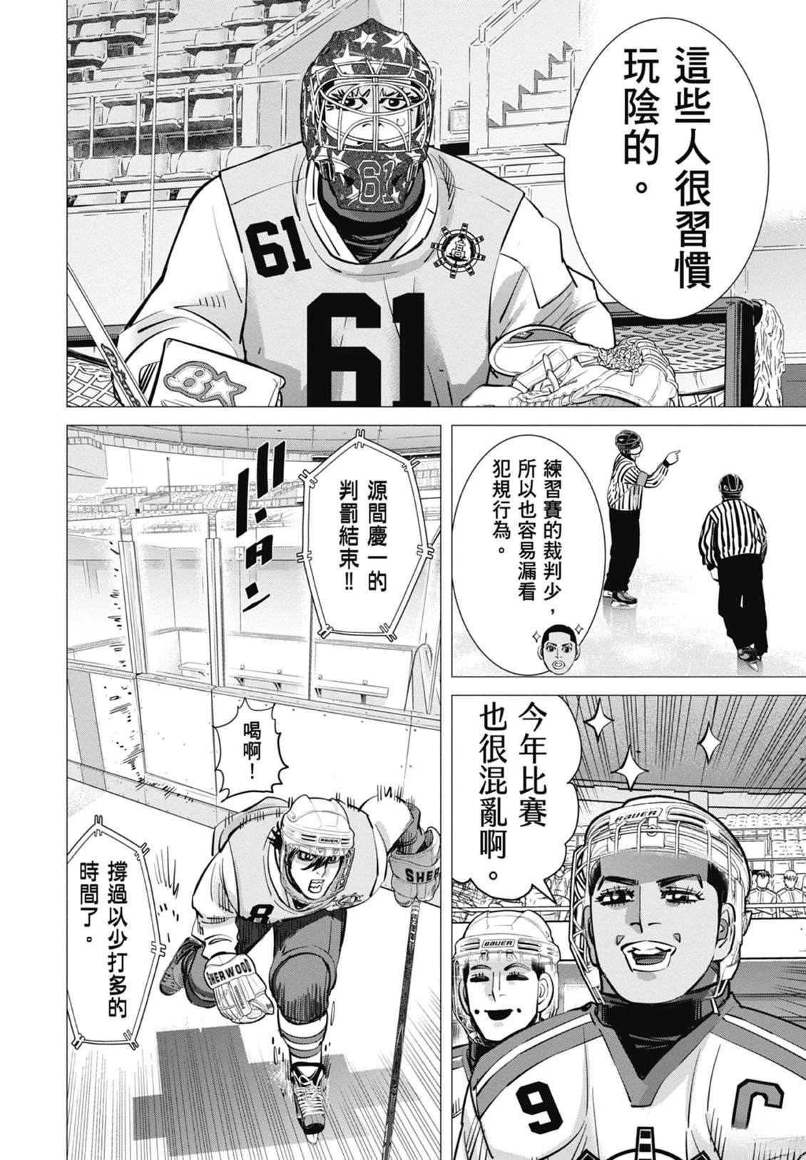 第5卷19