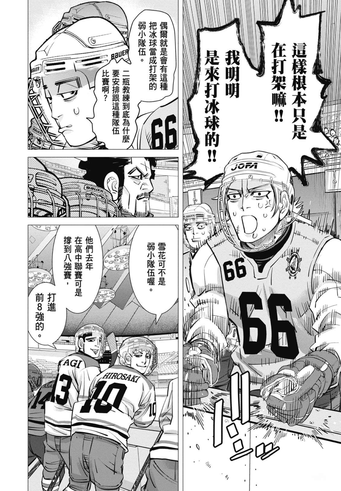 第5卷21