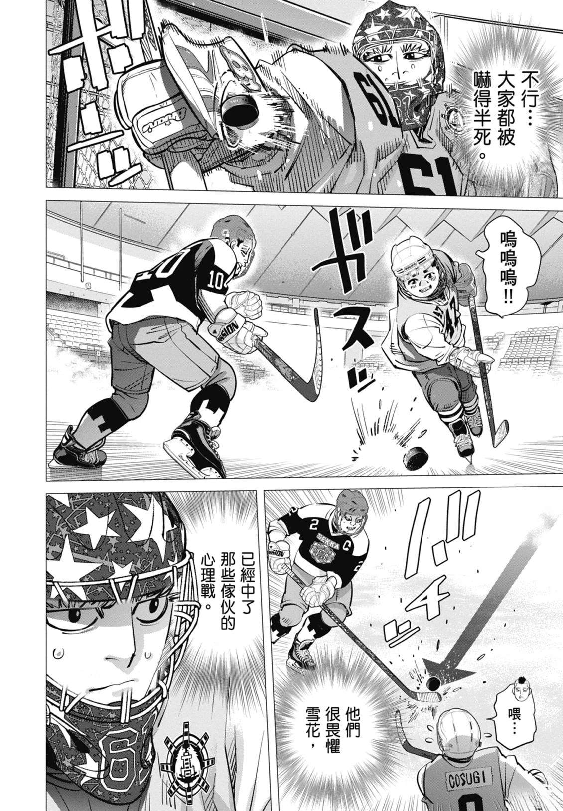 第5卷23