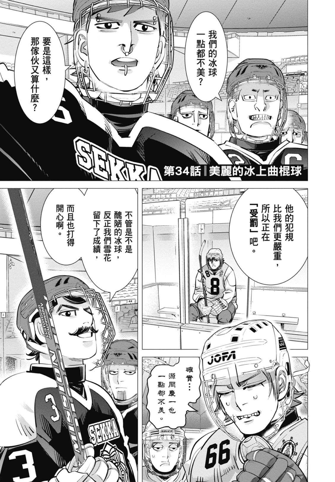 第5卷26