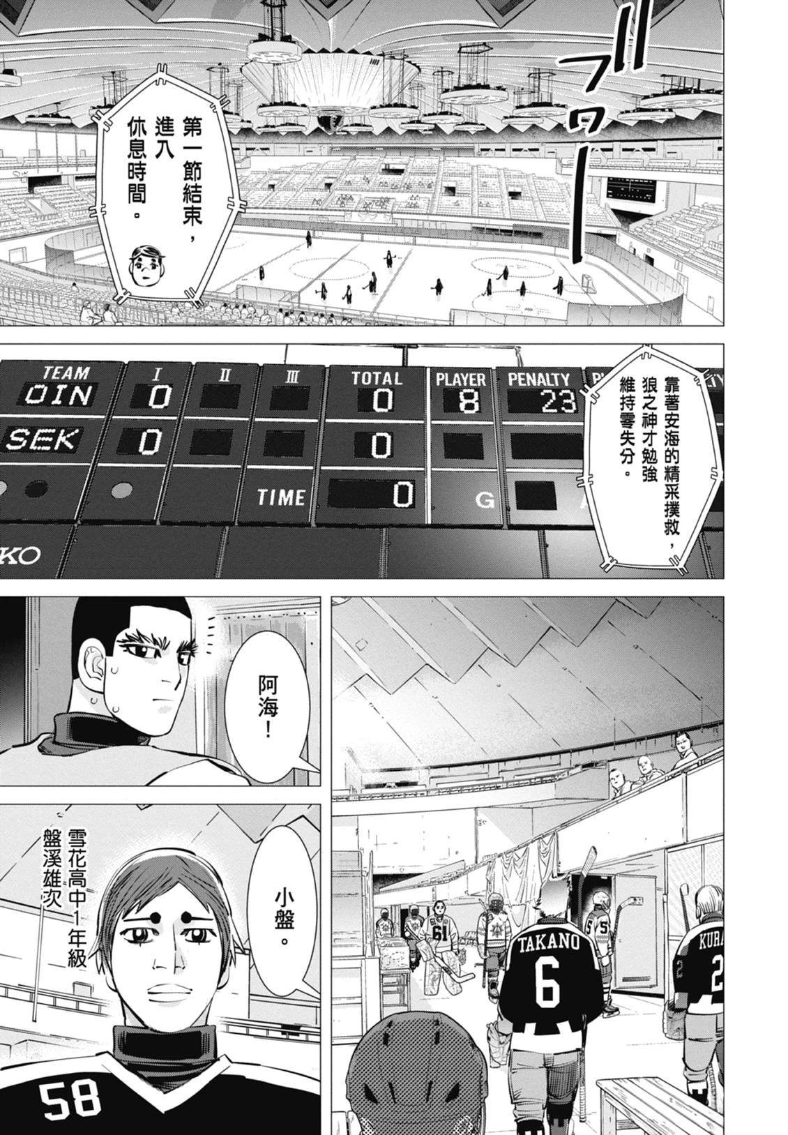 第5卷30