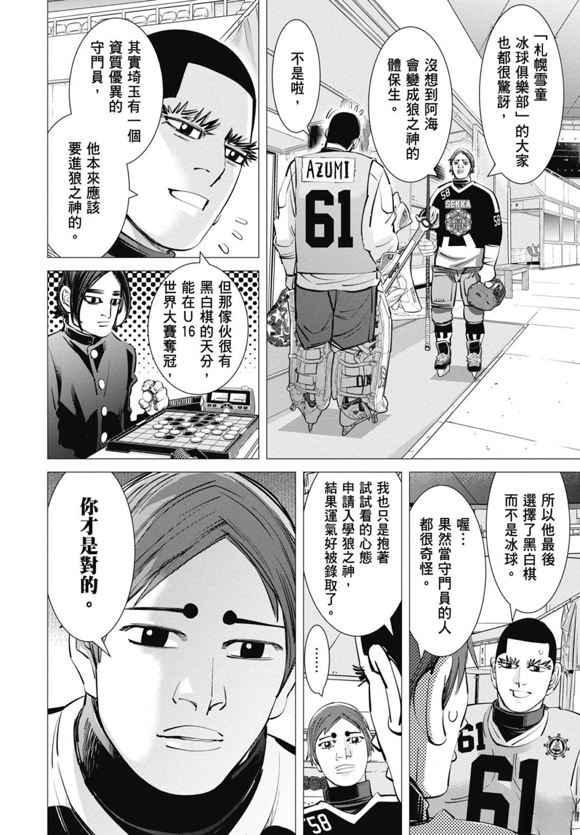 第5卷31