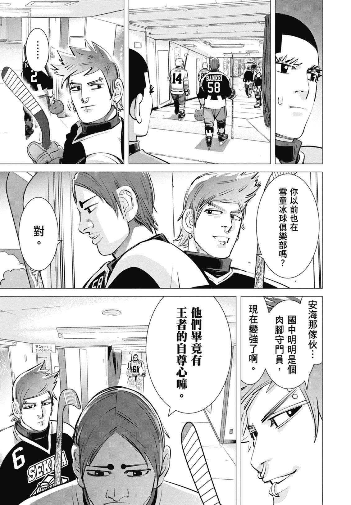 第5卷32