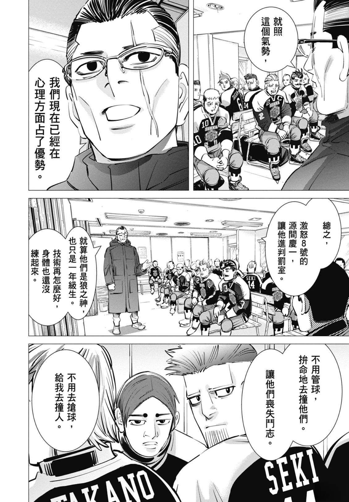 第5卷33