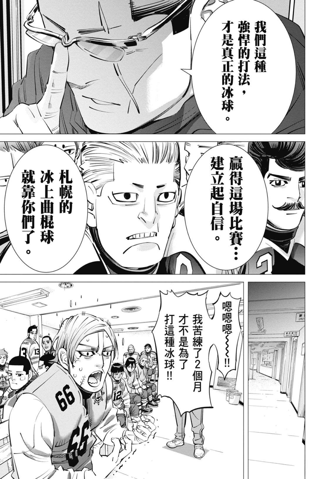 第5卷34