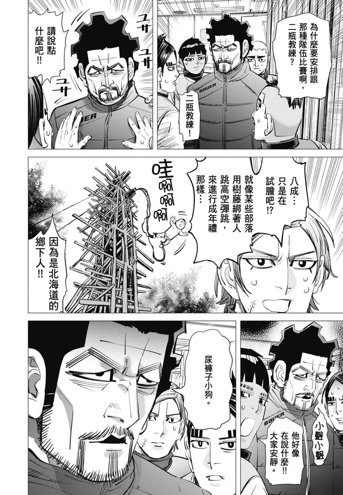 第5卷35