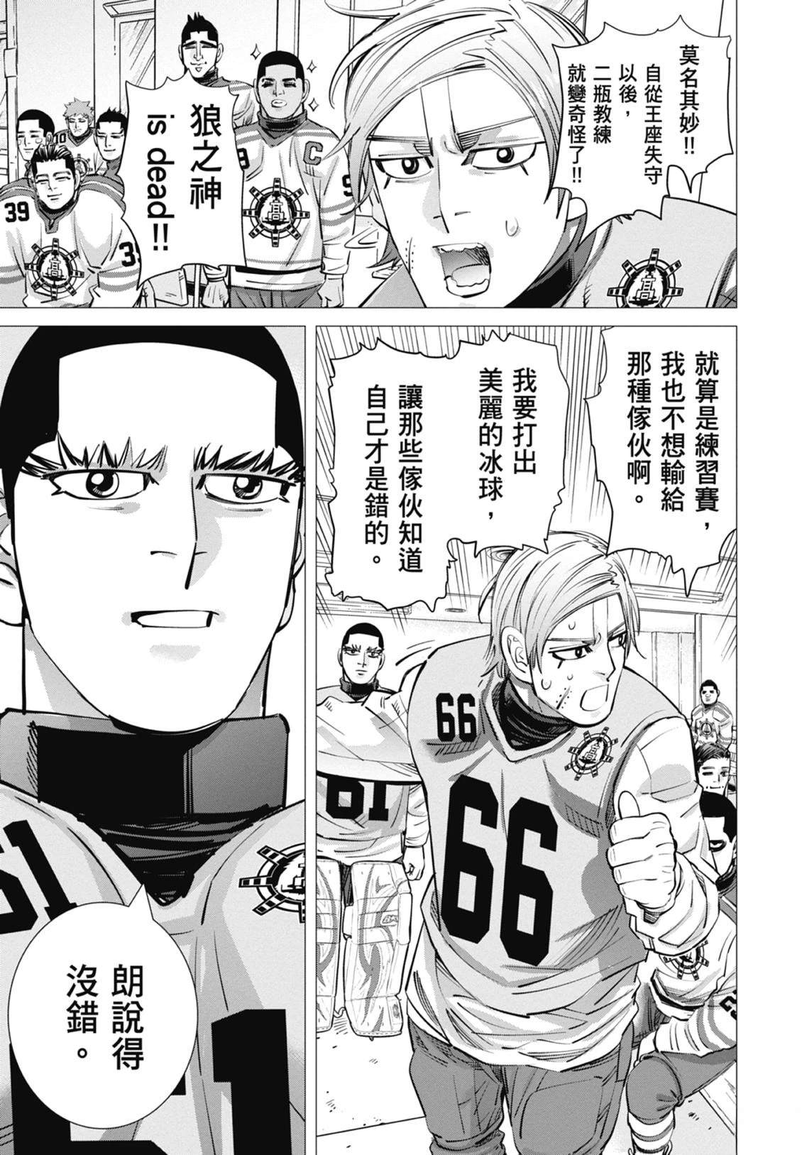 第5卷36